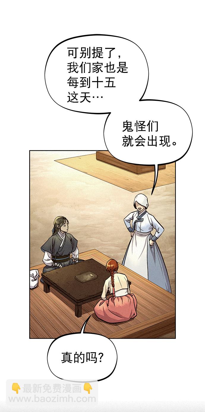 第68话35