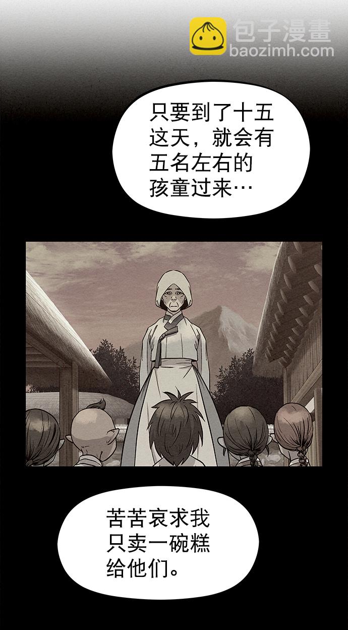 第68话36