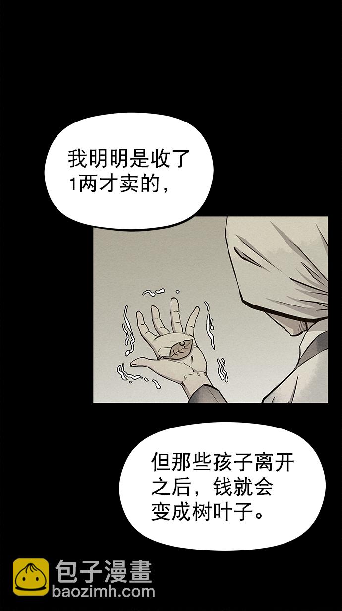 第68话37