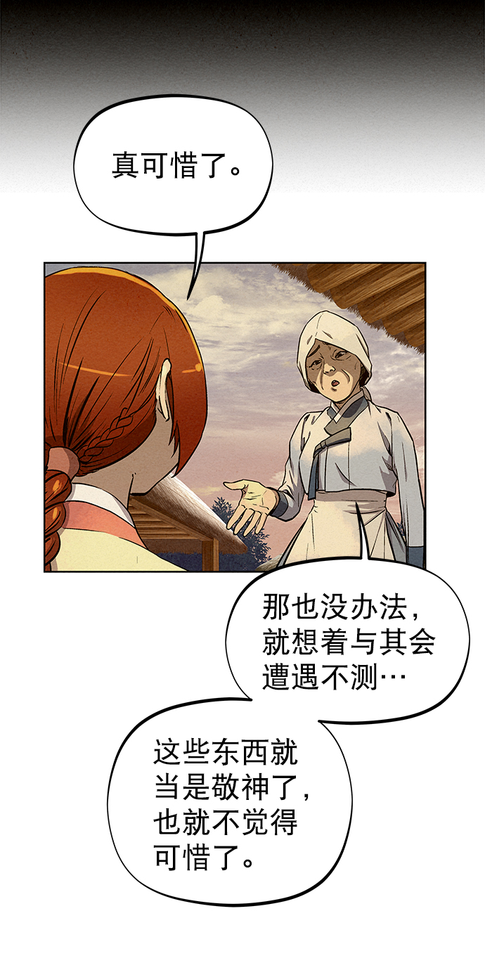 第68话38