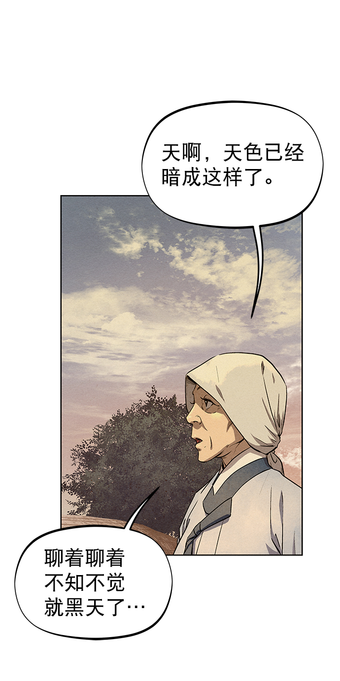 第68话39