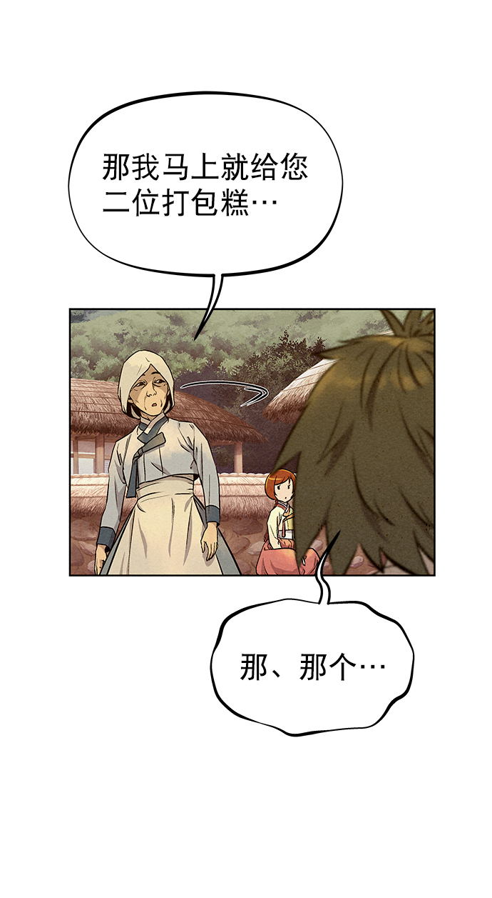 第68话40