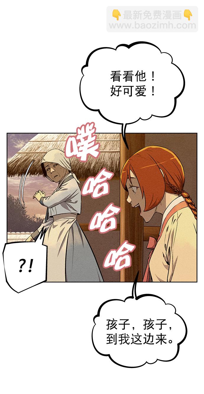 第68话43