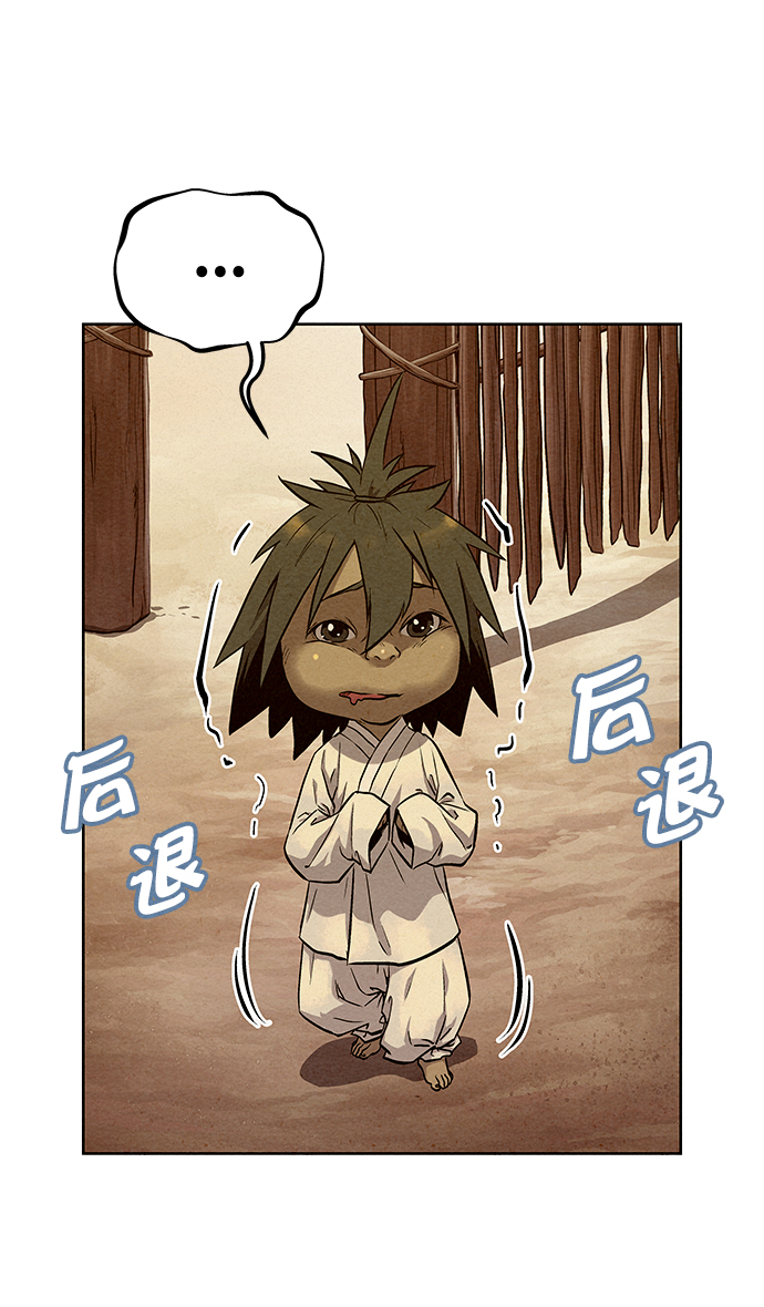 第68话44