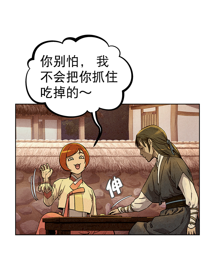 第68话45
