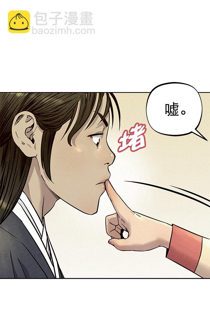 第68话5