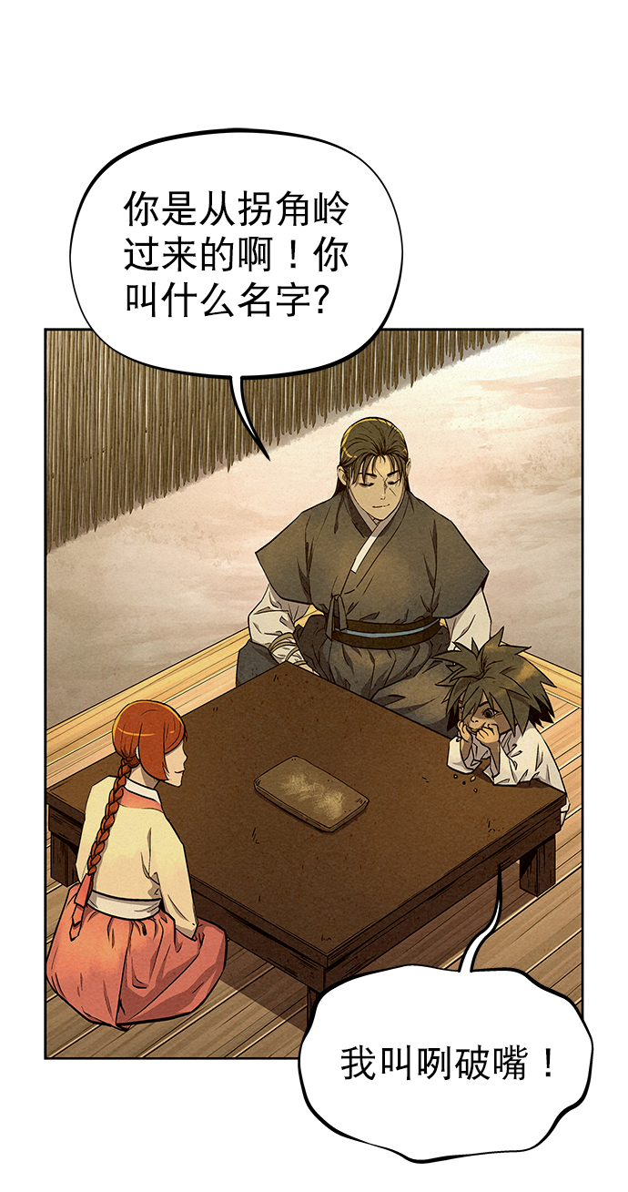 第68话54