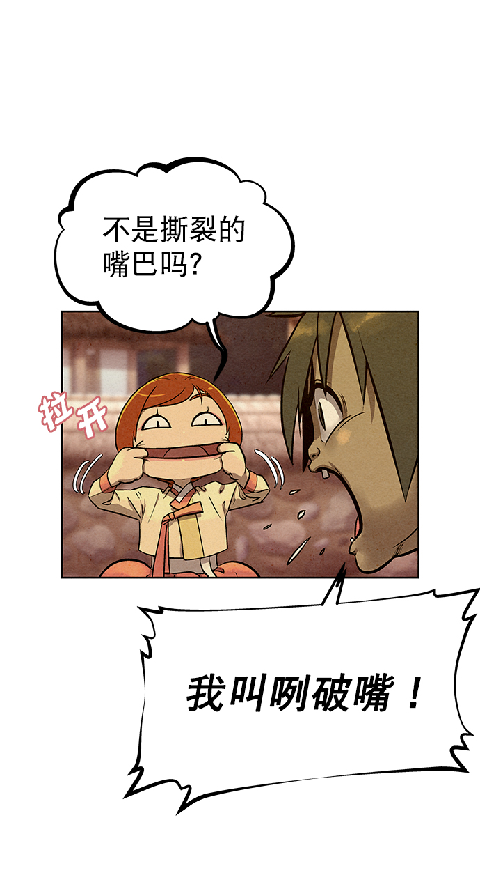 第68话55