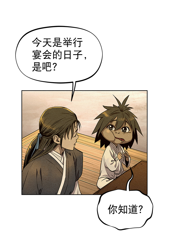 第68话56