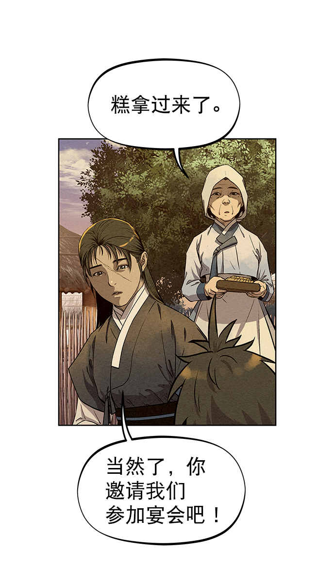 第68话57