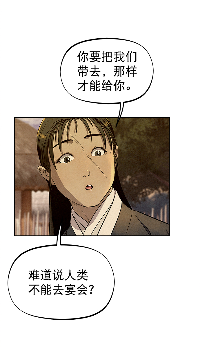 第68话61