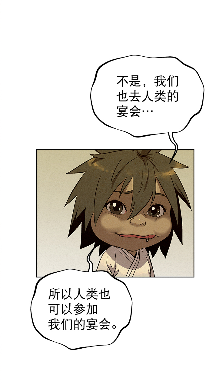 第68话62