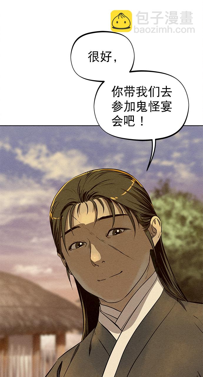 第68话63