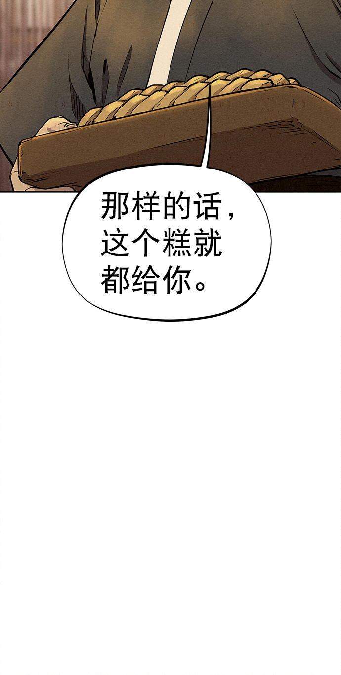 第68话64