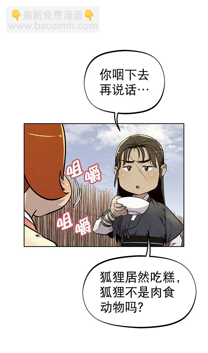 第68话7