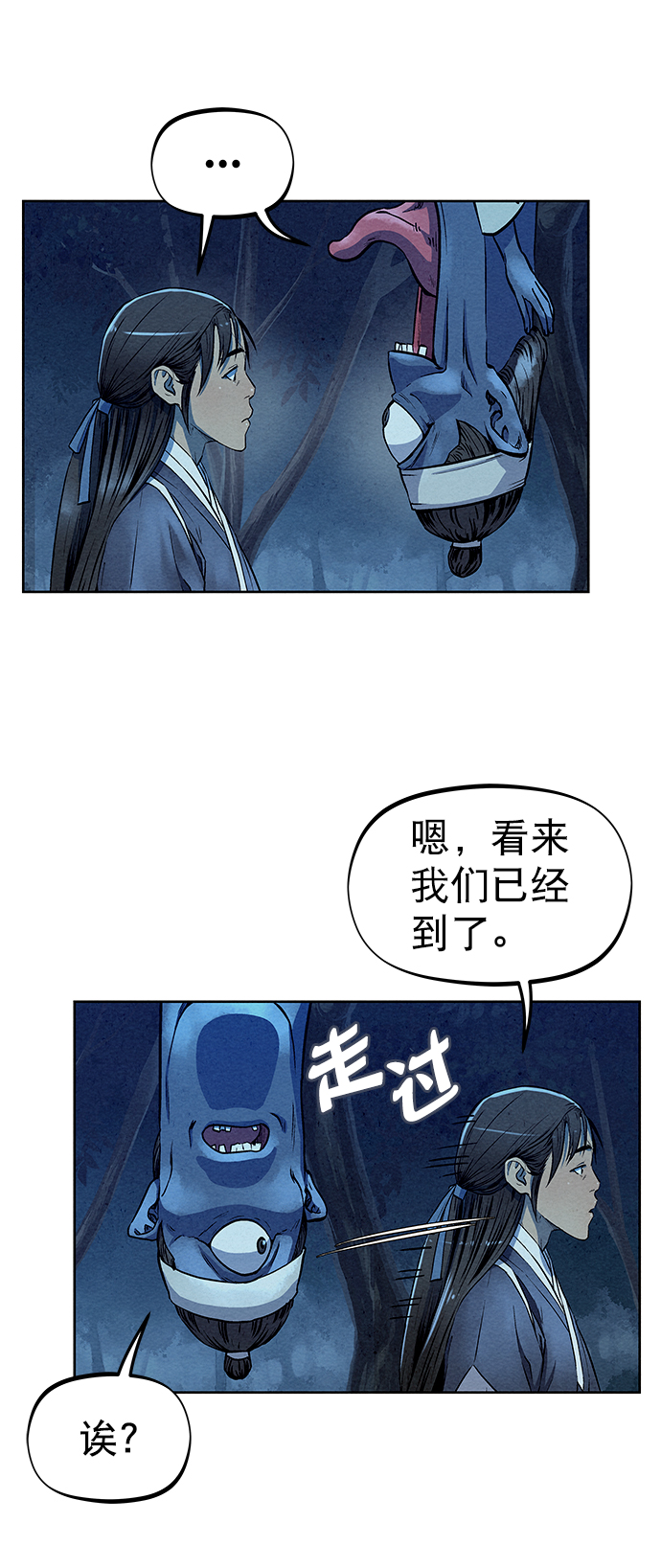 第68话71