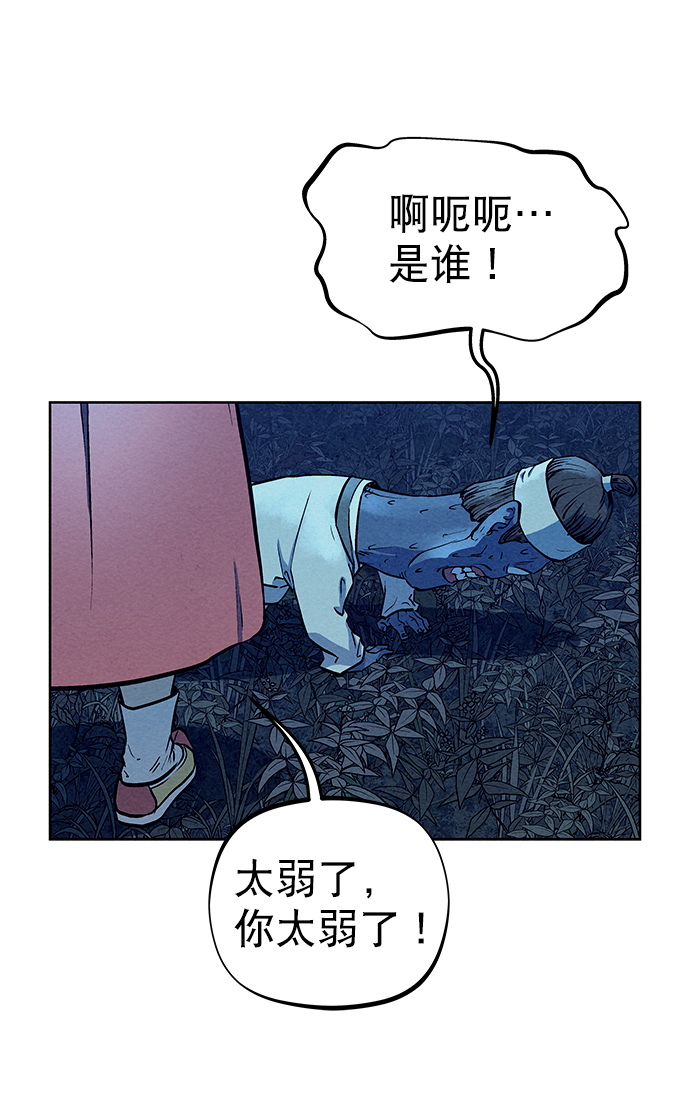 第68话76