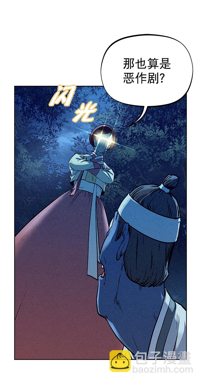 第68话77