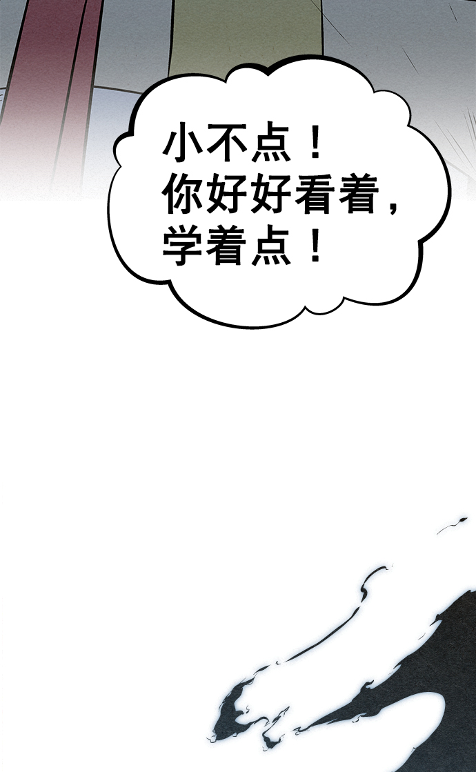 第68话79