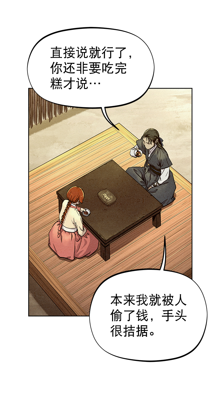 第68话8