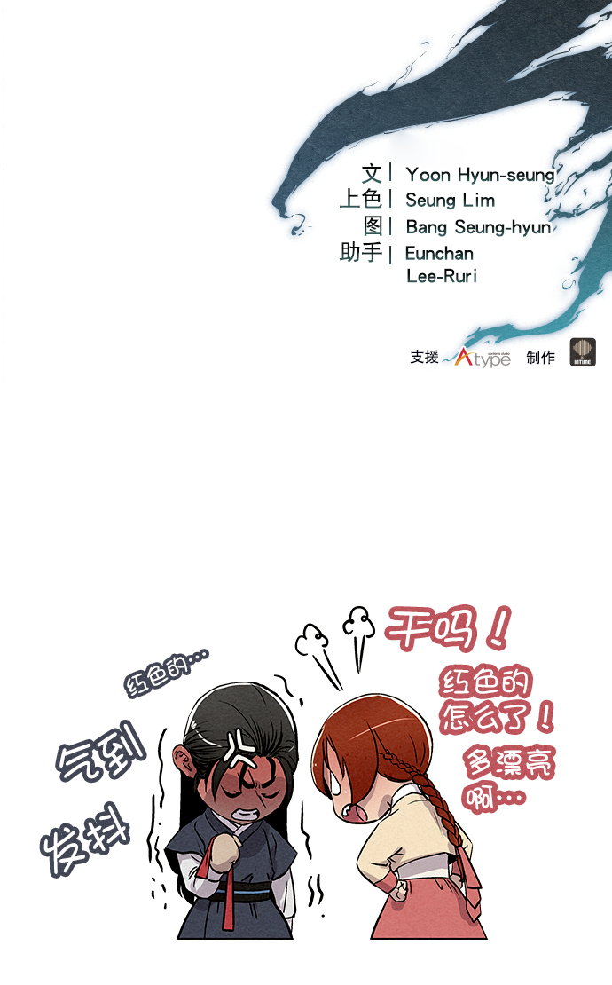 第68话80