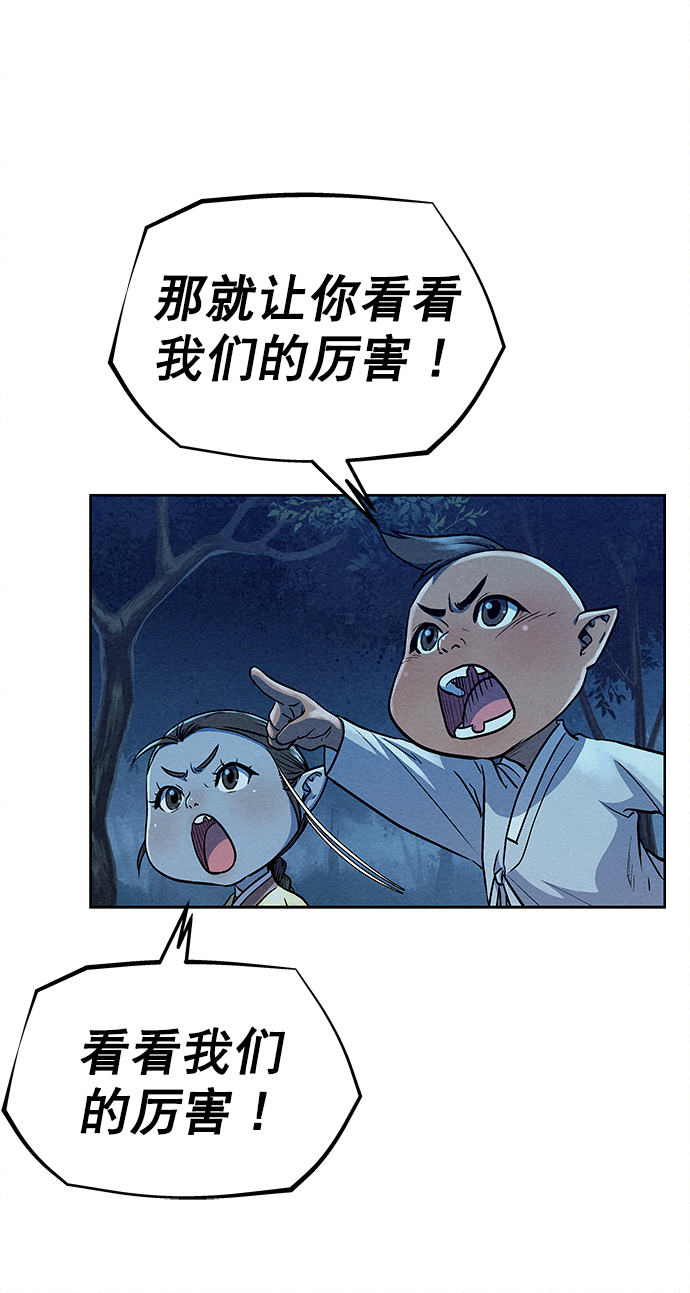 第69话10