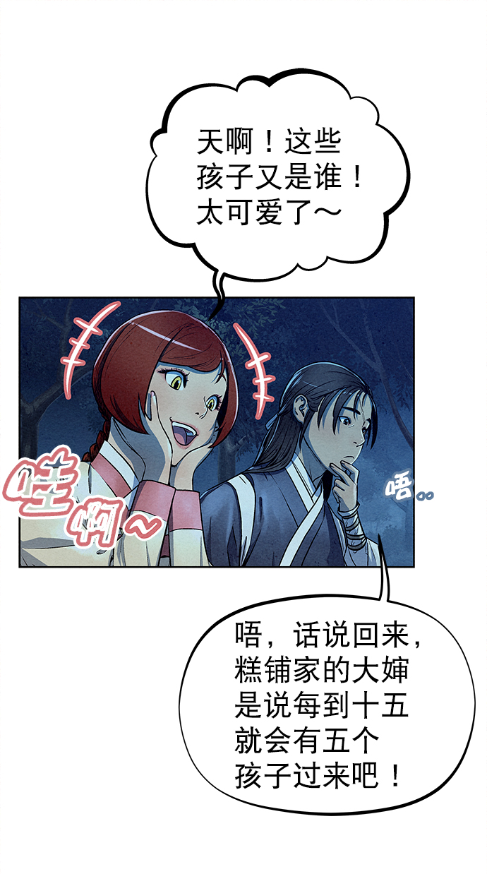 第69话11