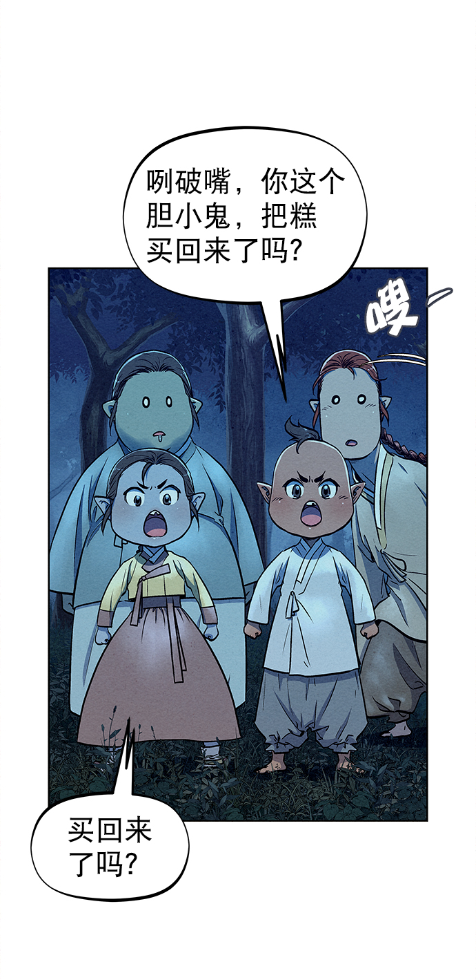 第69话12