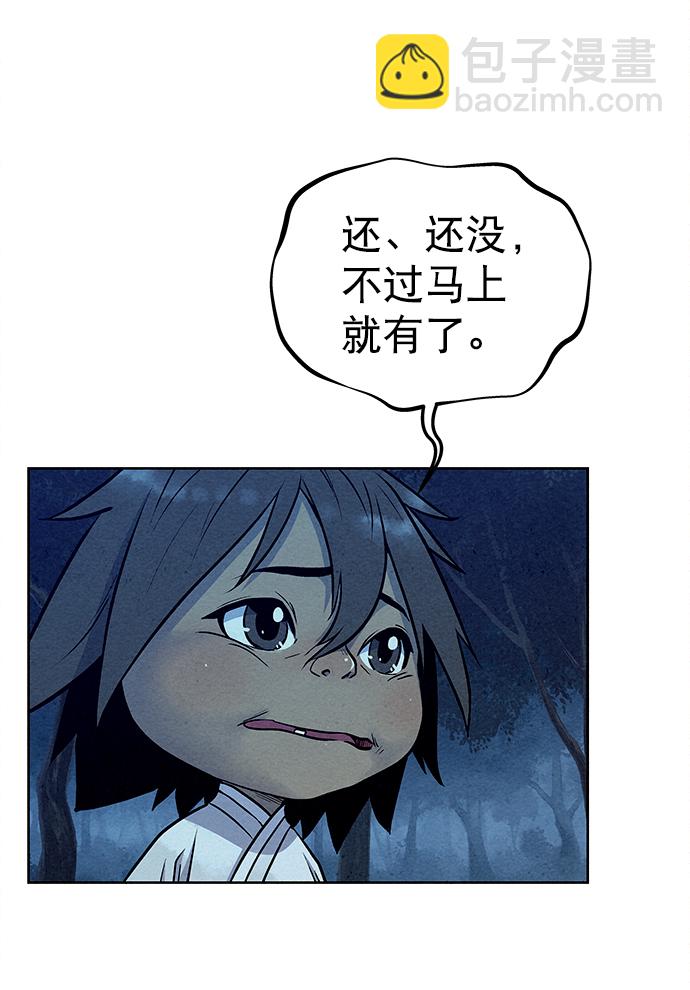 第69话13