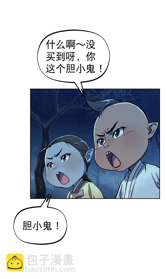 第69话14