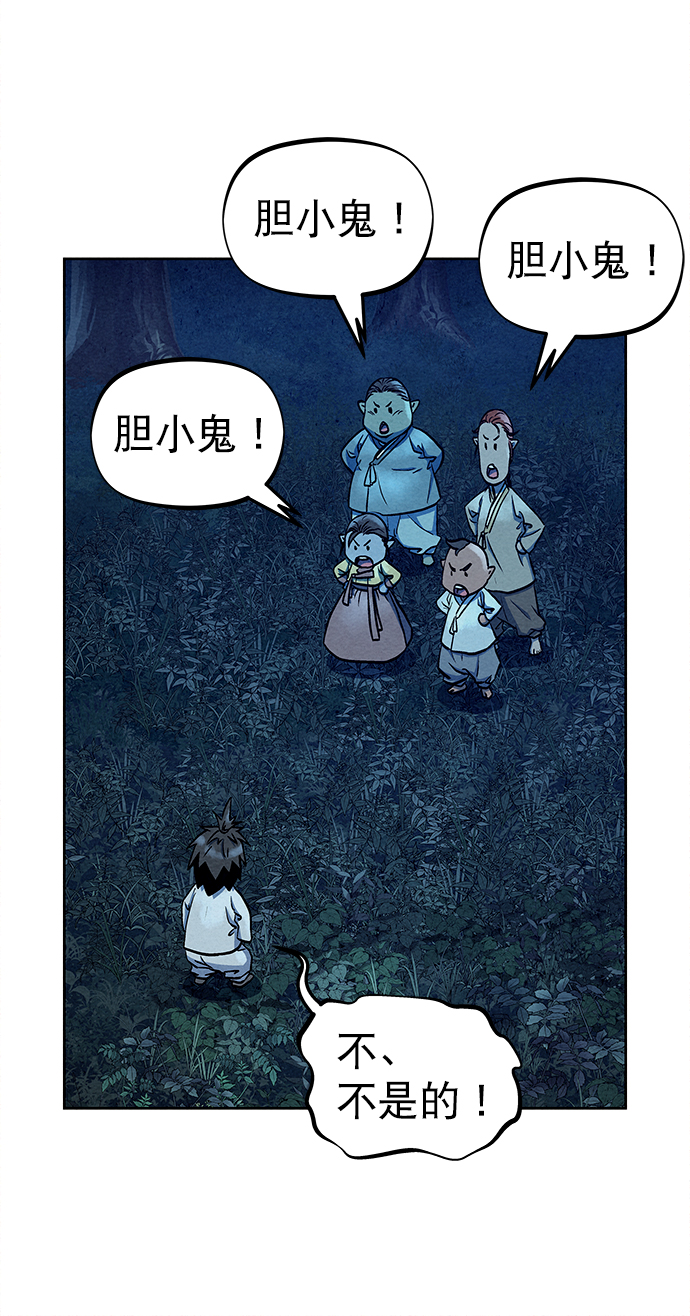 第69话15