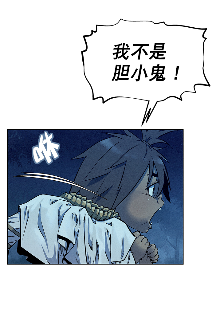 第69话16