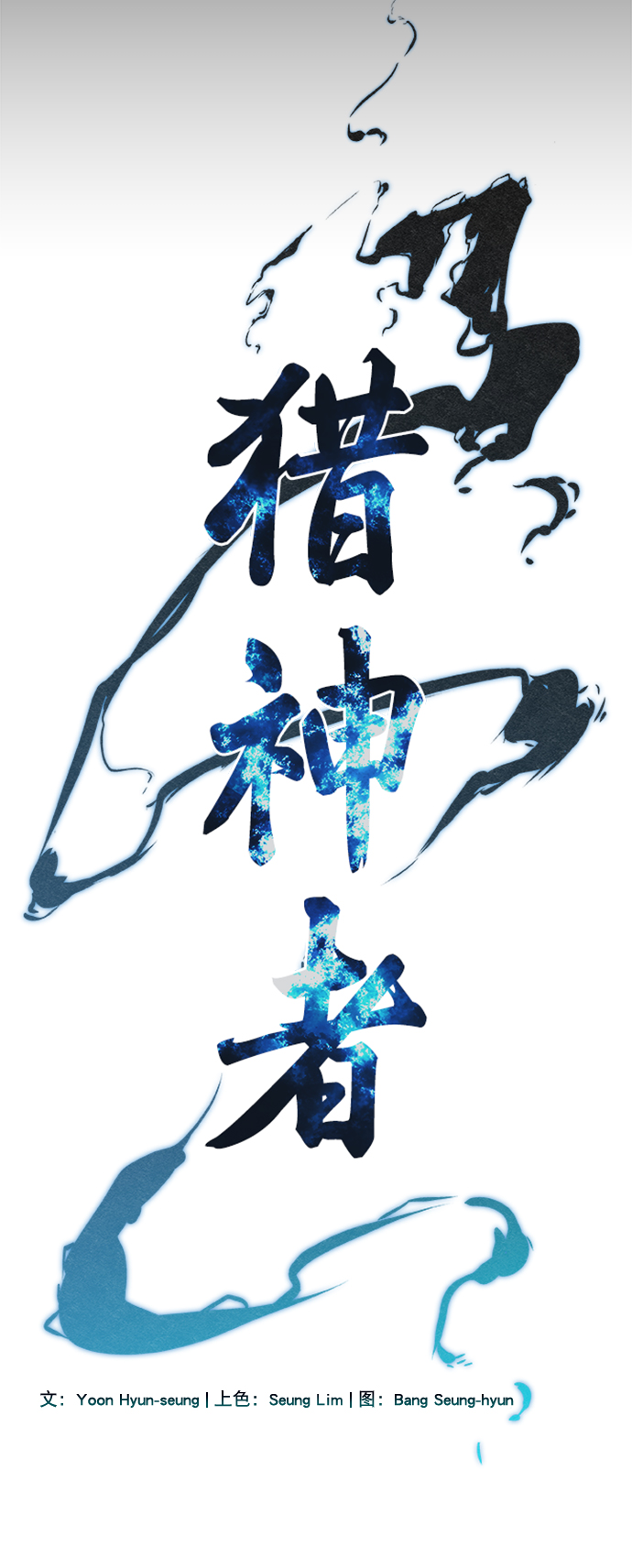 第69话2