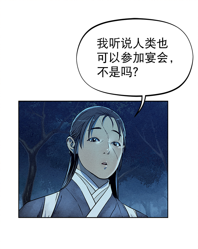 第69话21