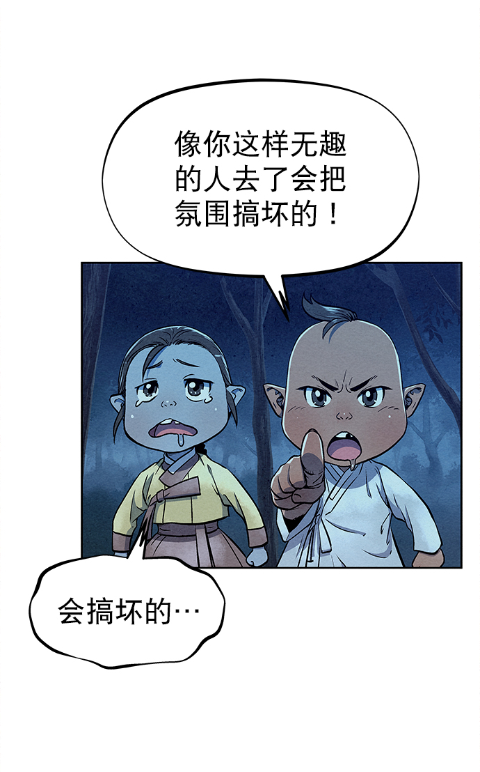 第69话22