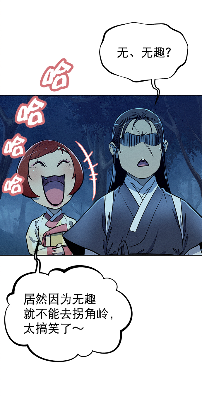第69话23