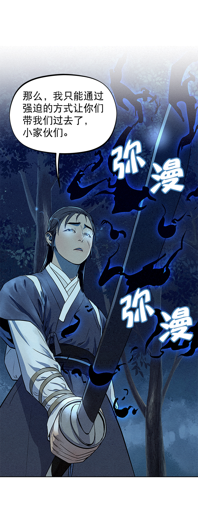 第69话26