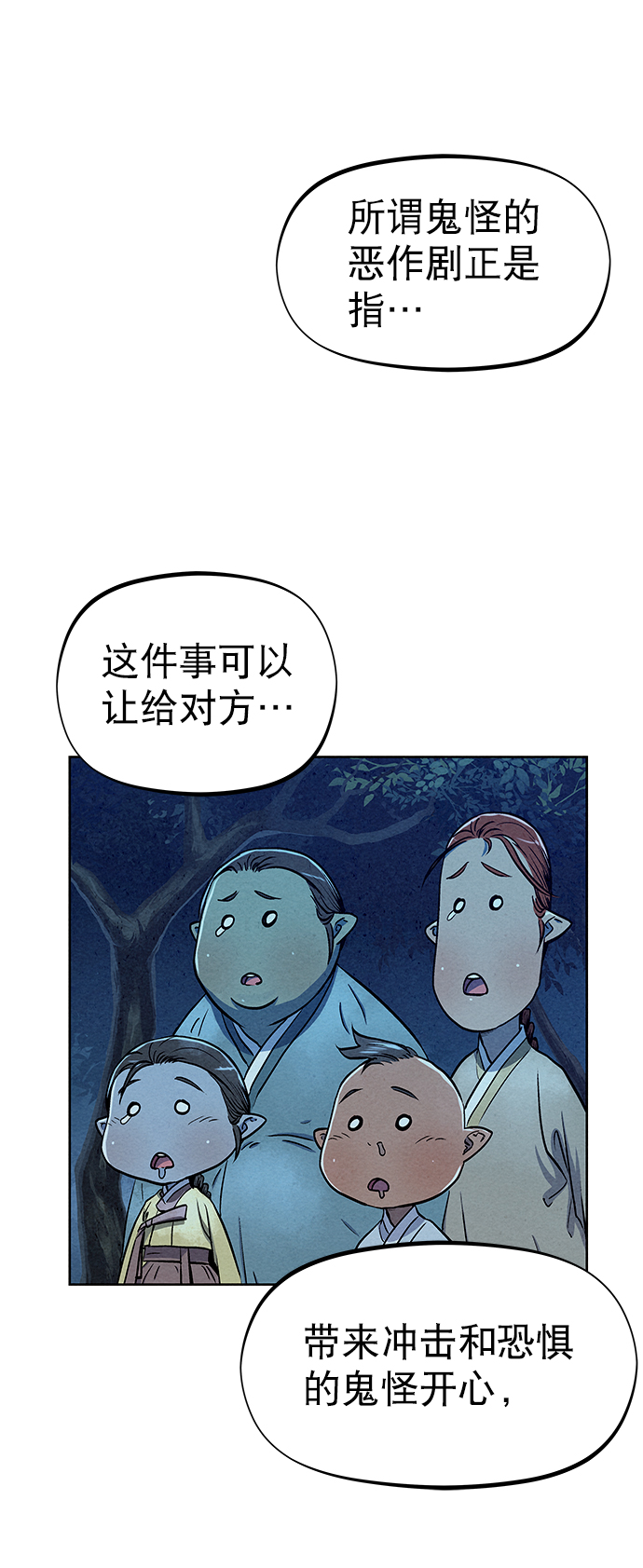 第69话30