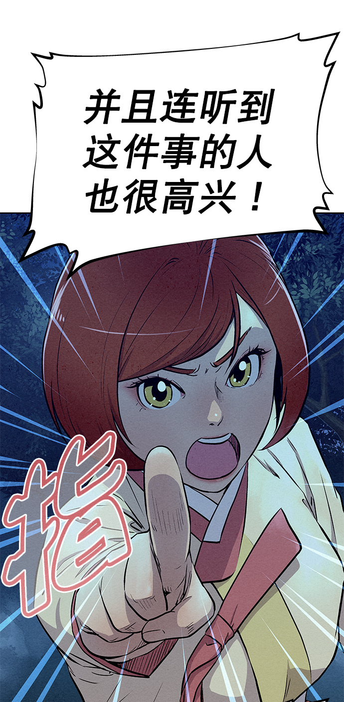 第69话31