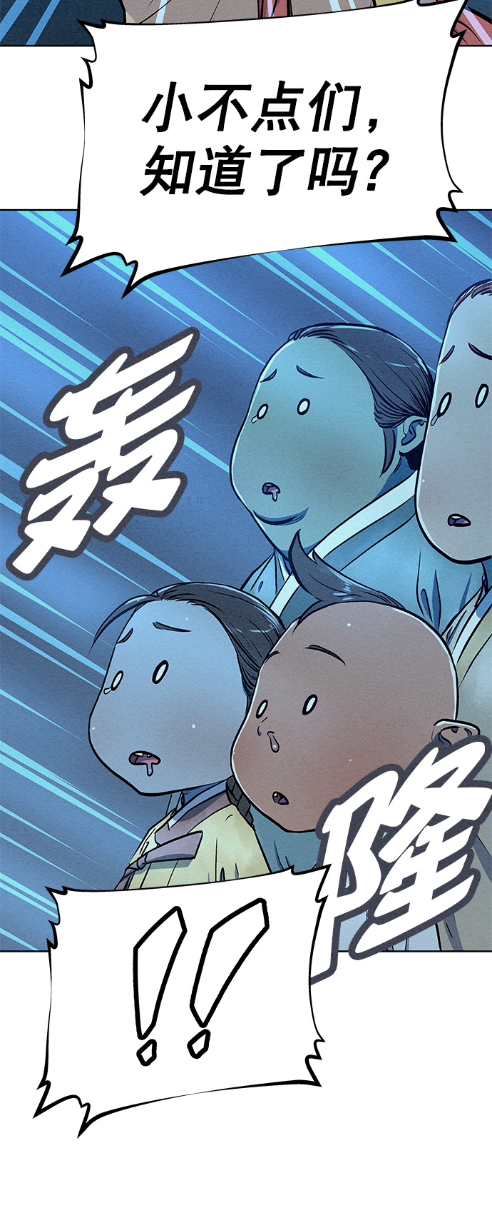 第69话32