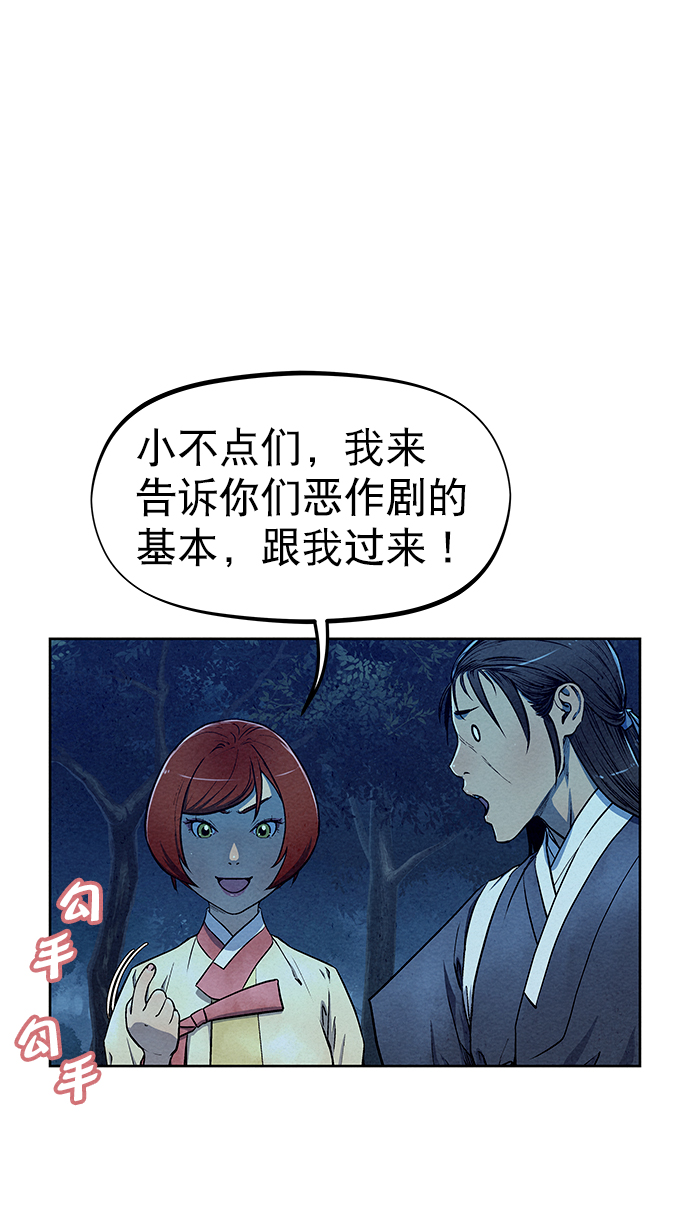 第69话33