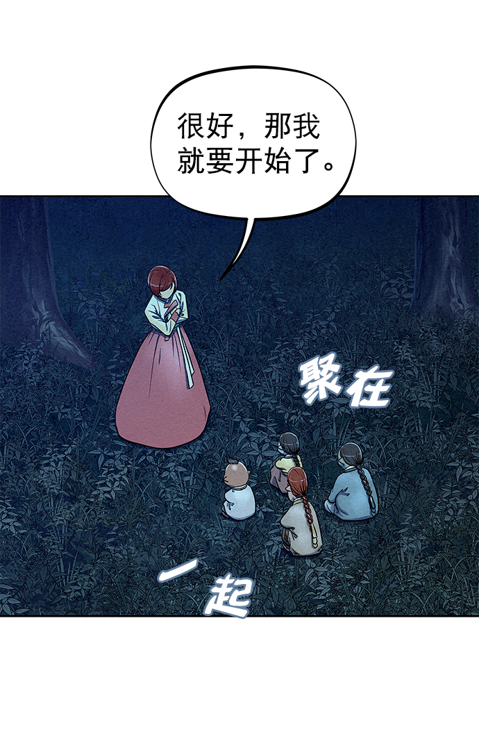 第69话35