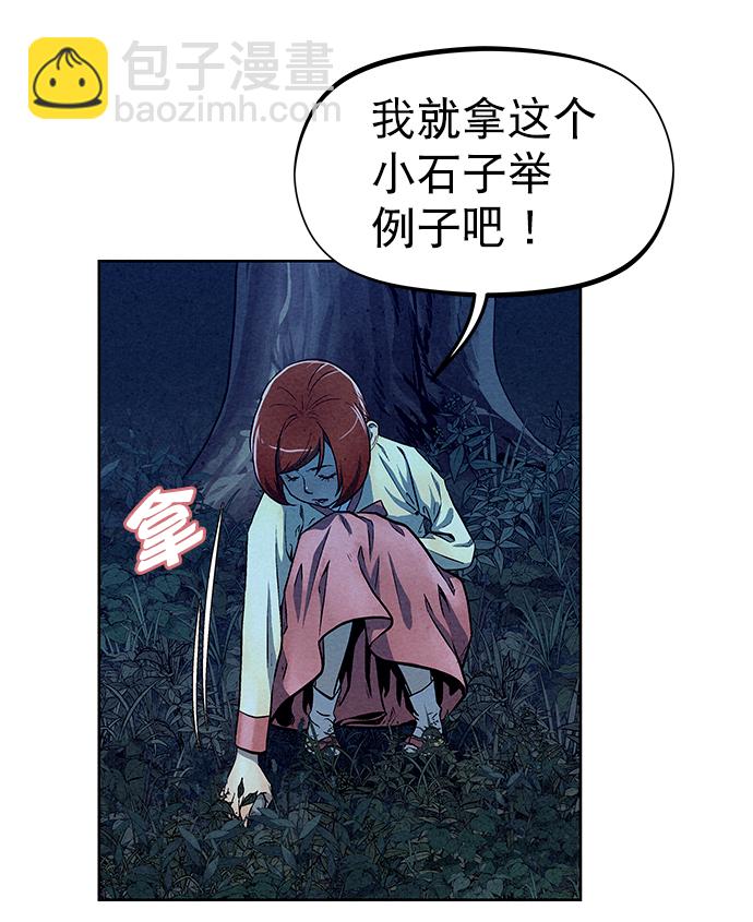 第69话36