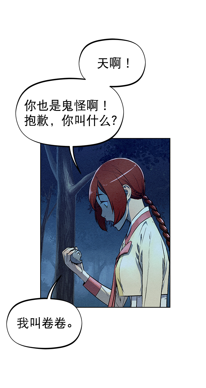 第69话38