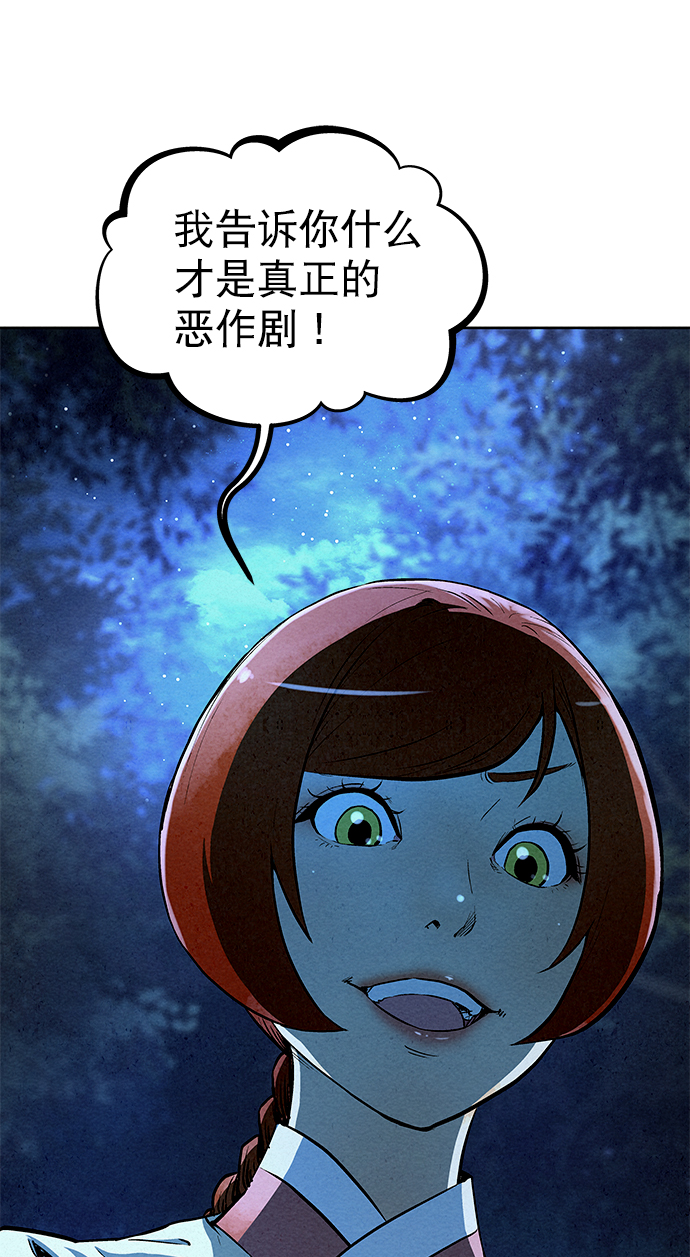 第69话4