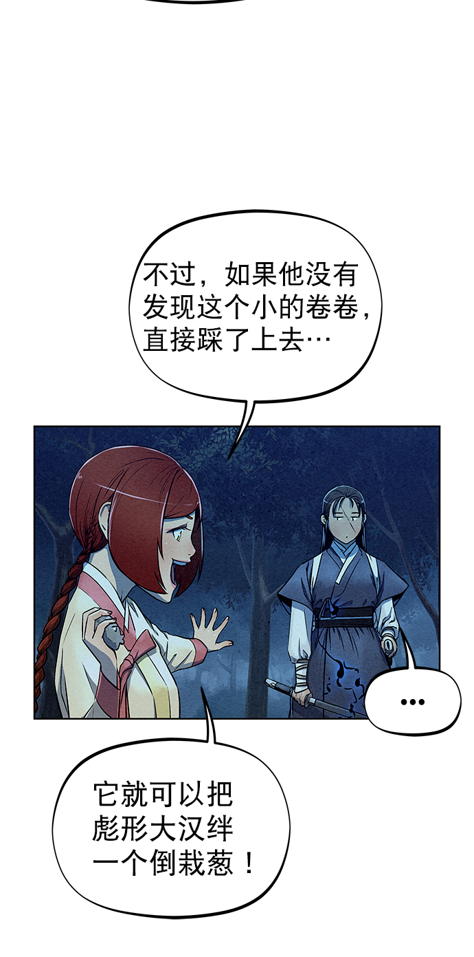第69话40