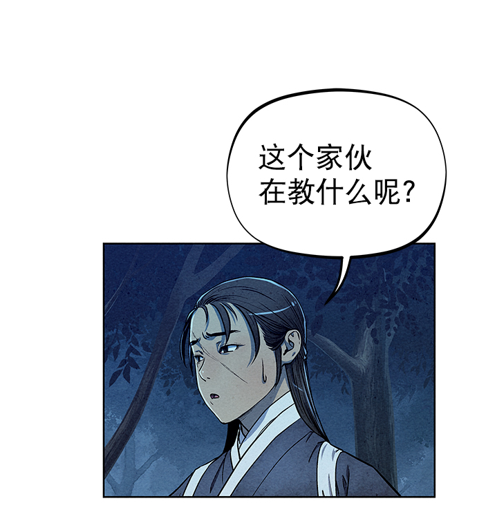 第69话41