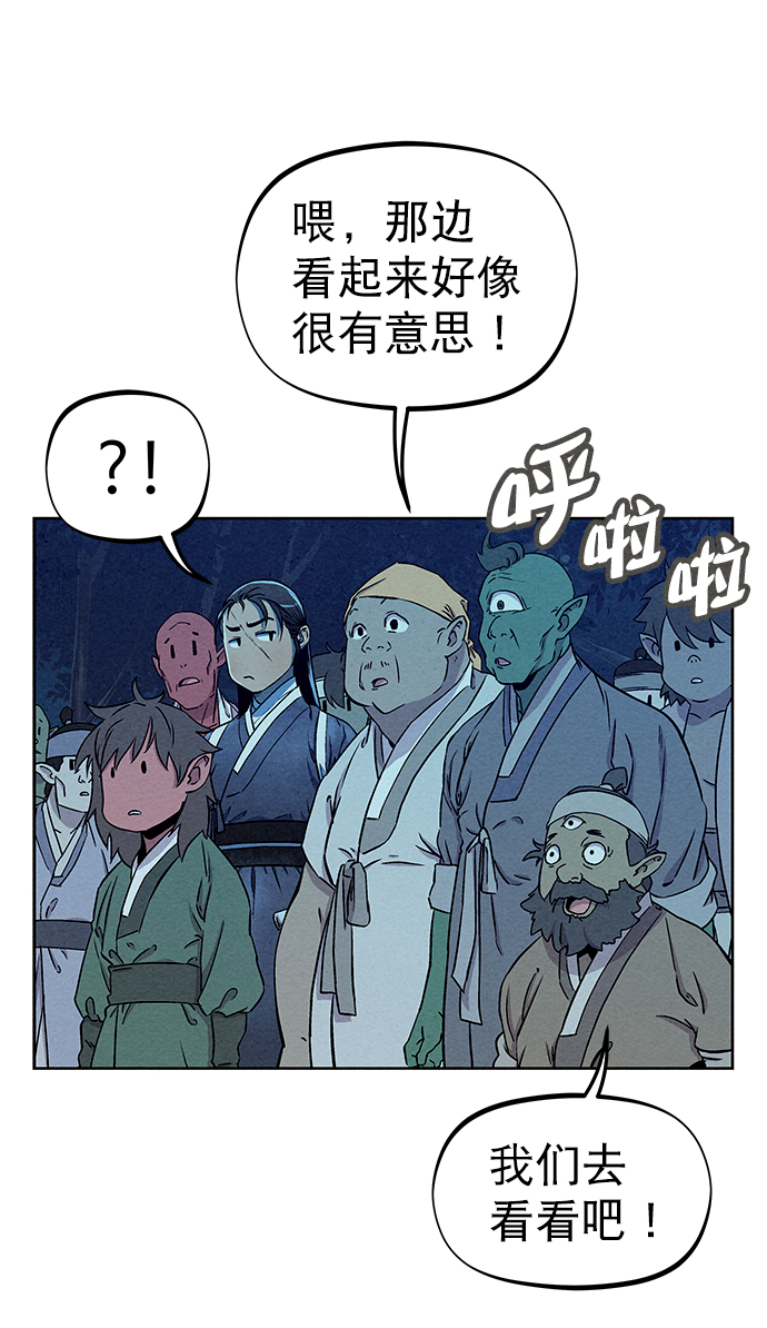 第69话42