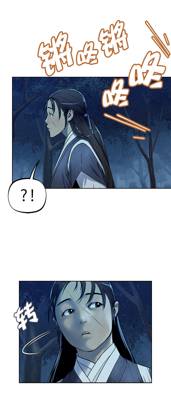 第69话44