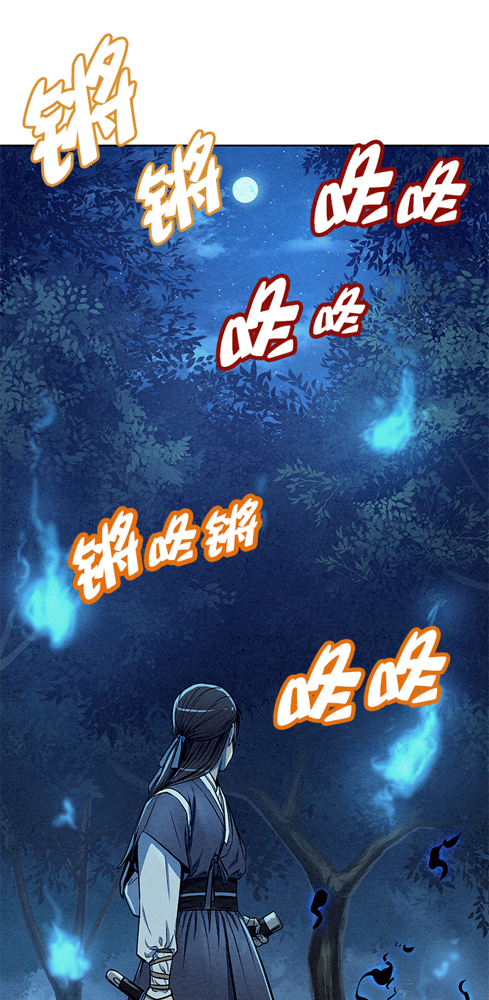 第69话45